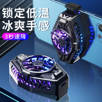 Happy Gravity Digital SEMICONDUCTOR WIRELESS SUPER REFRIGERATION CELL PHONE SMALL AIR CONDITIONING APPLICABLE APPLE RADIATOR CHARGE WIRE PATCH QUICK FREEZE SILENT COOLING GAME GOD EAT CHICKEN HAND LIVE STREAM