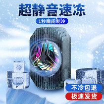 Joy Gravitas Semiconductor Radiators Mobile Phone Ice Seal Cooling-off Special Game Hand Cruise Eat Chicken Theorizer Game Back Clip 17 Pages Tantric Turbofan Speed Cold New Super Refrigeration