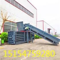 Waste purchase station waste carton plastic film horizontal hydraulic baler automatic feeding cotton wool briquettes