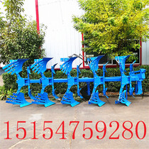 435 delete plough plough plough tractor hydraulic turning plow 335 plough 4 11804 with 5 Huabu type plough