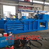 Wear-resistant aggravated horizontal hydraulic baler spot sales briquetting machine stainless steel aluminum alloy plastic film flattening