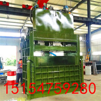 Plastic Coke bottle Vertical Baler 120 tons spot double cylinder independent hydraulic station low noise flat Press for sale