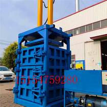 30 ton four-door vertical hydraulic baler garment factory cloth briquetting machine