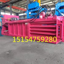 Large horizontal hydraulic baler plastic bottle woven bag strapping machine foam sponge briquetting machine for sale