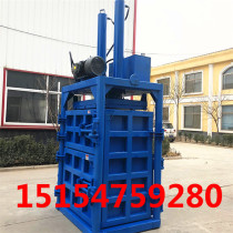 Plastic bottle Coke bottle manual baler cloth rag press bag waste paper waste plastic hydraulic dark gray machinery