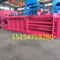 Manufacturers recommend strapping machine large waste paper carton paper shell hydraulic baler household garbage blanking machine