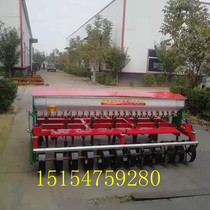 Multifunctional wheat planter 7 rows 9 rows 12 rows large wide rice rapeseed pasture planter fertilizing four-wheel belt