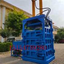 Four-door cardigan garment vertical hydraulic baler woven bag plastic bottle cans Coke bottle press machine