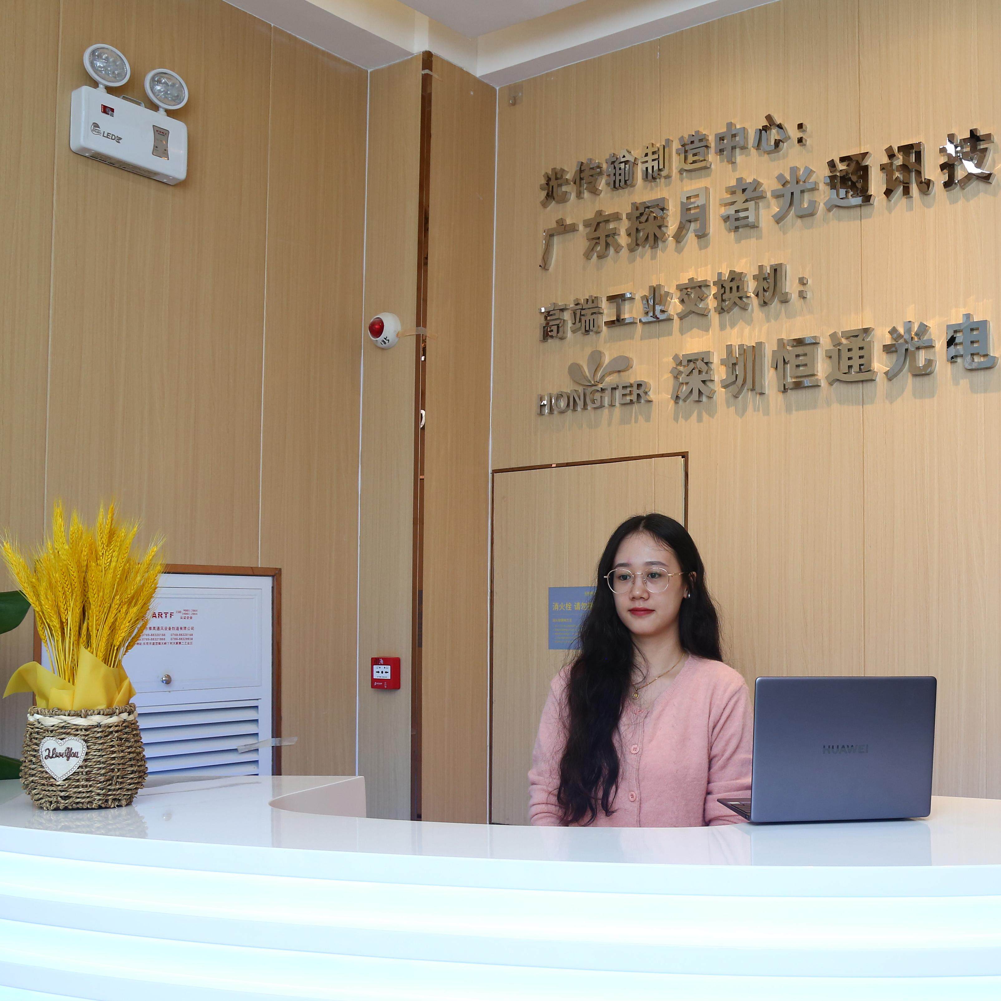 hongter旗舰店的LOGO