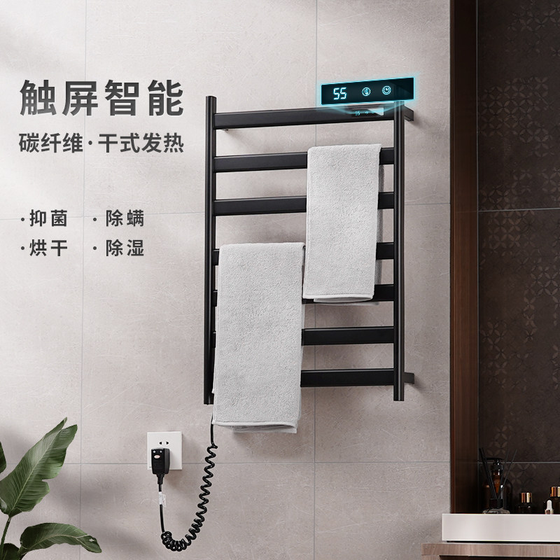 Toilet smart electric towel rack Household carbon fiber heating sterilization constant temperature bath towel drying shelf bathroom