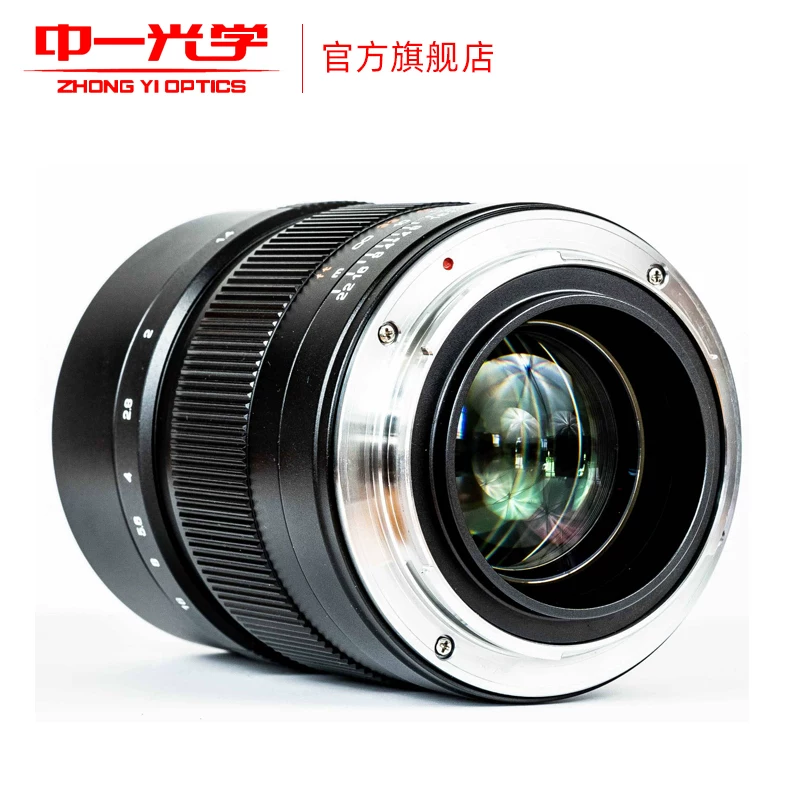 Объектив Zhongyi Optics 65мм f1.4 GFX (Hasselblad XCD средний формат) ручной фиксированный фокус