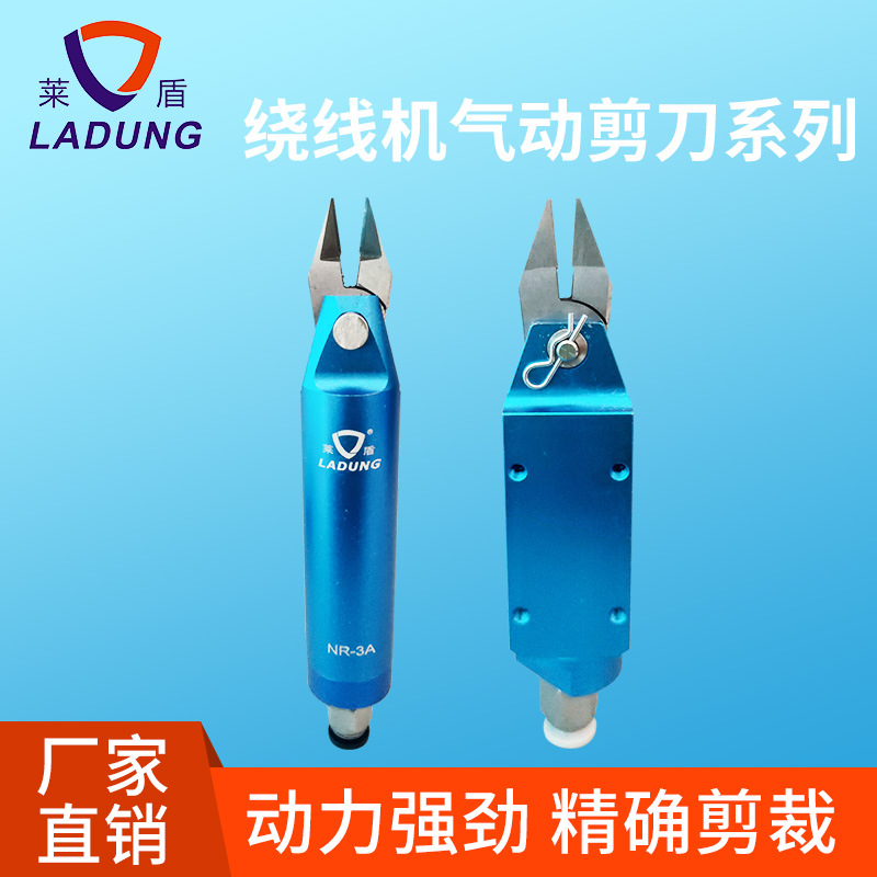 Lad-a LAD-B for pneumatic scissors winding machine dedicated pneumatic scissors MS-3a nr-3a tungsten steel scissors head lad-a LAD-B