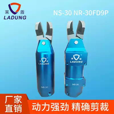 Leidun pneumatic scissors large water mouth shear ns-30 NR-30 FD9P VESSEL N30PF-M pneumatic shear