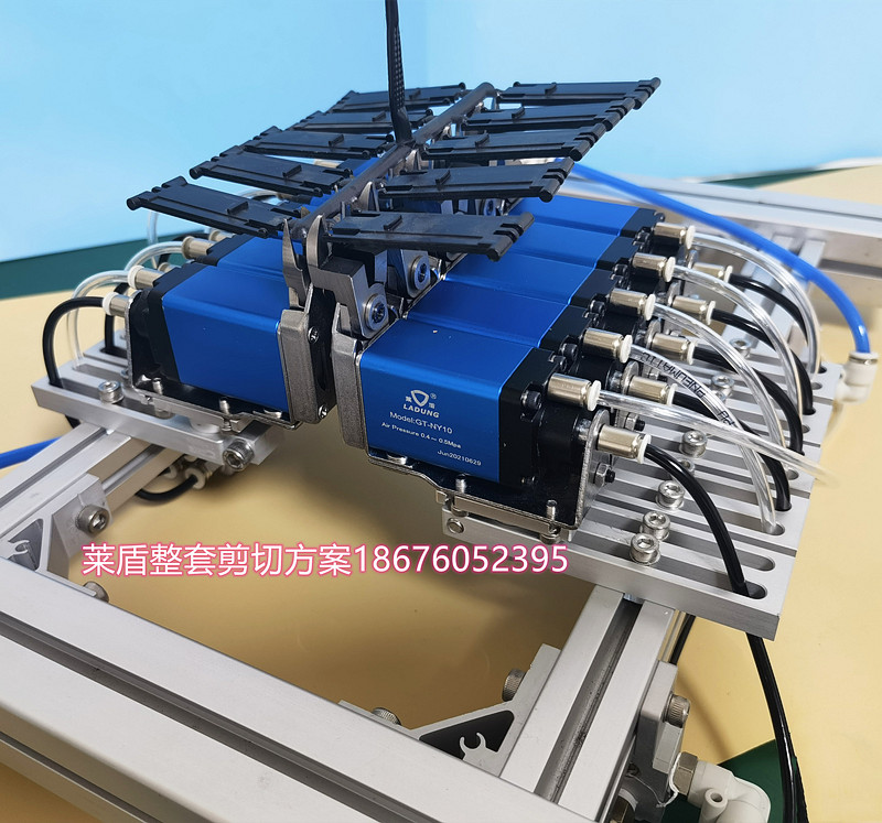 Ileshield Pneumatic Scissors Manipulator injection molding machine automated whole set cutting tool taking out the tool non-standard custom