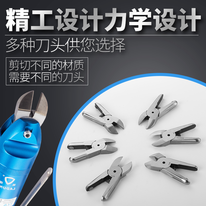 Ledun MR-10 Pneumatic Scissors F3 FD3 Hand Press MR-5 Copper Wire Pneumatic Scissors S4 S2S Pneumatic Scissors