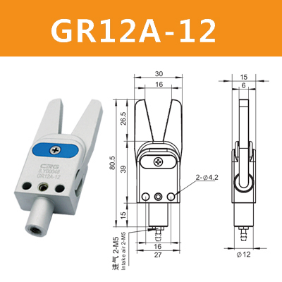 Manipulator Xireg pneumatic mini nozzle clip GR12A clip head pneumatic clip finger cylinder fixture clip