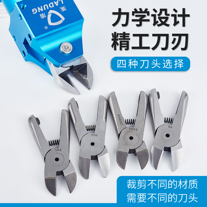 机械手气动剪刀莱盾NS-20铜铁线金属S5气剪钳S5S钨钢气剪刀头ZS5S