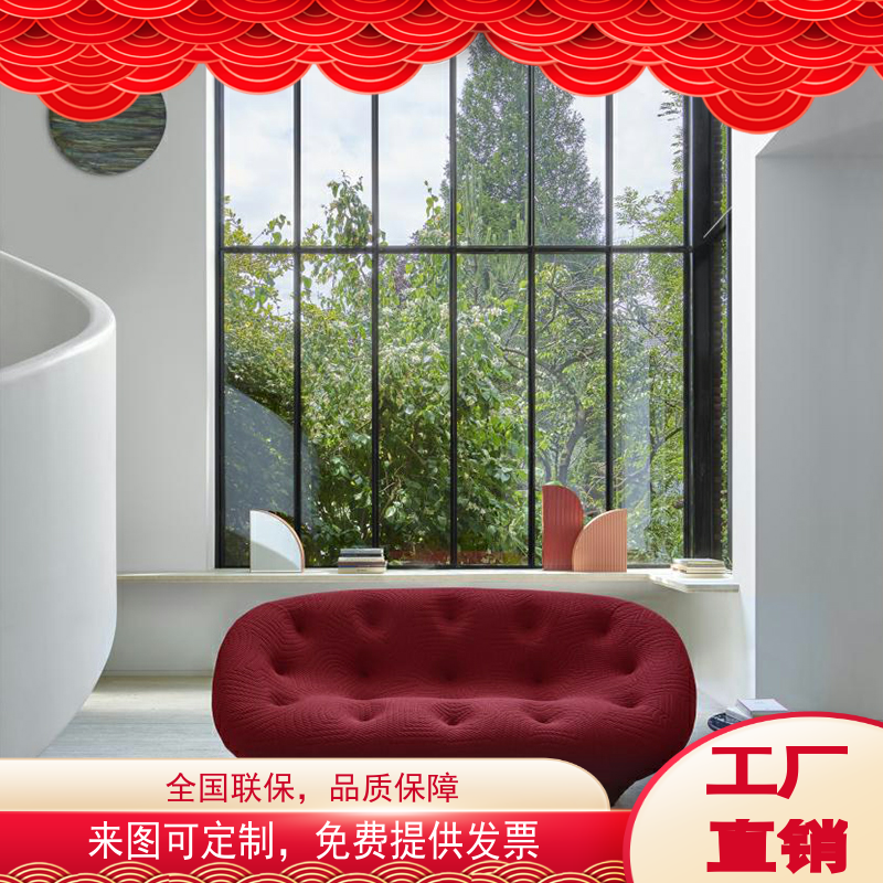 Ligne roset freehand space Chen Xiaochun Ying Caier same sofa board room net red leisure chair spot