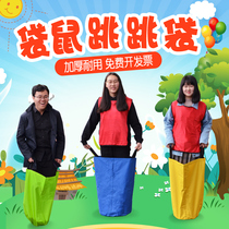 Thick kangaroo jump bag jump bag sensory training equipment for parent-child fun sports toys