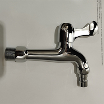 Faucet