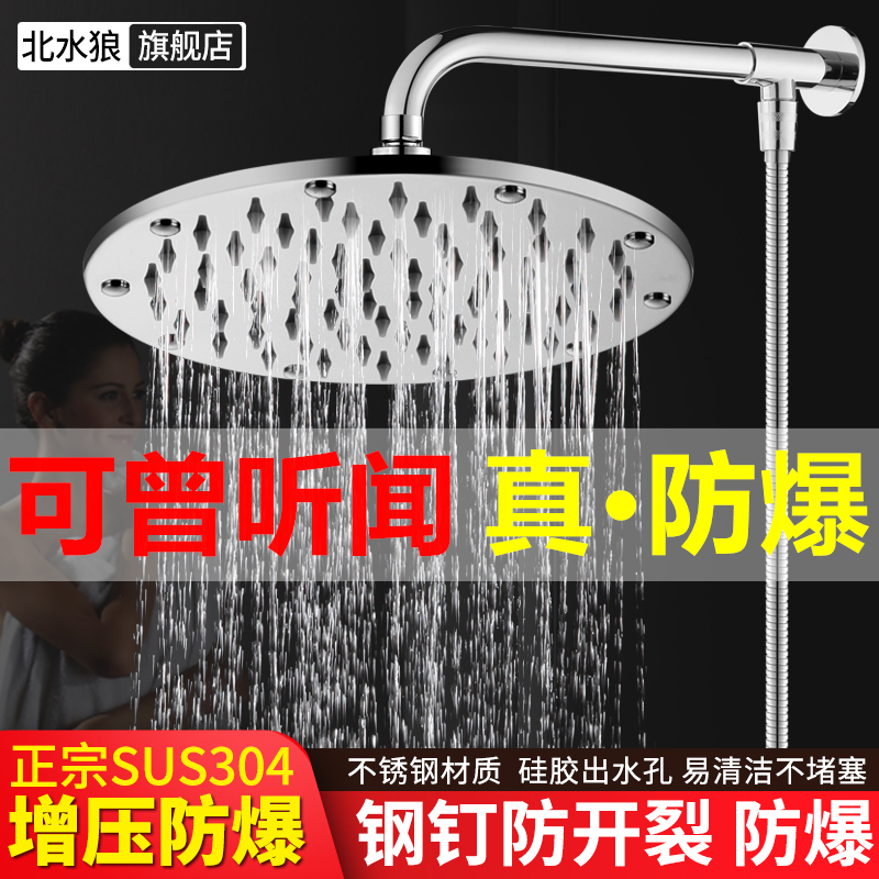 304 stainless steel rain shower room shower Household pressurized shower large single head shower hall rain hotel set