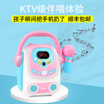 Childrens baby singer with microphone audio integrated microphone karaoke little girl KTV toy music six 1