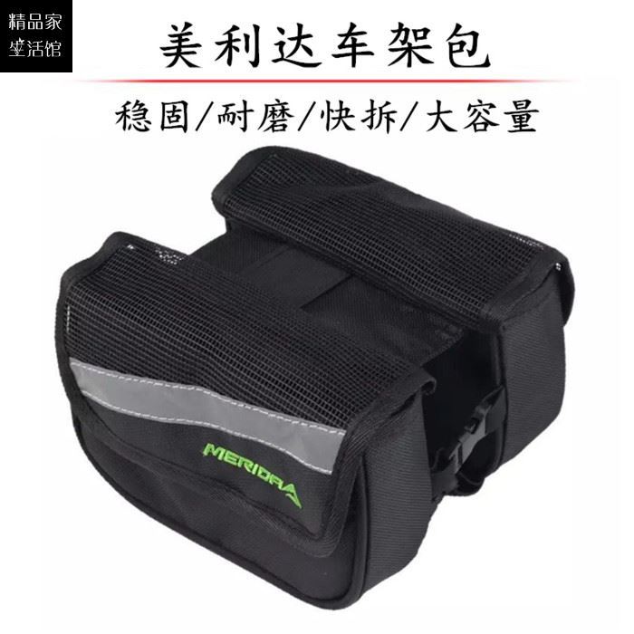 Children American Climbing Bike Bag Front Beam Bag Front Bar Small Hanging Bag Upper Tube Containing Bag Waterproof Variable Speed