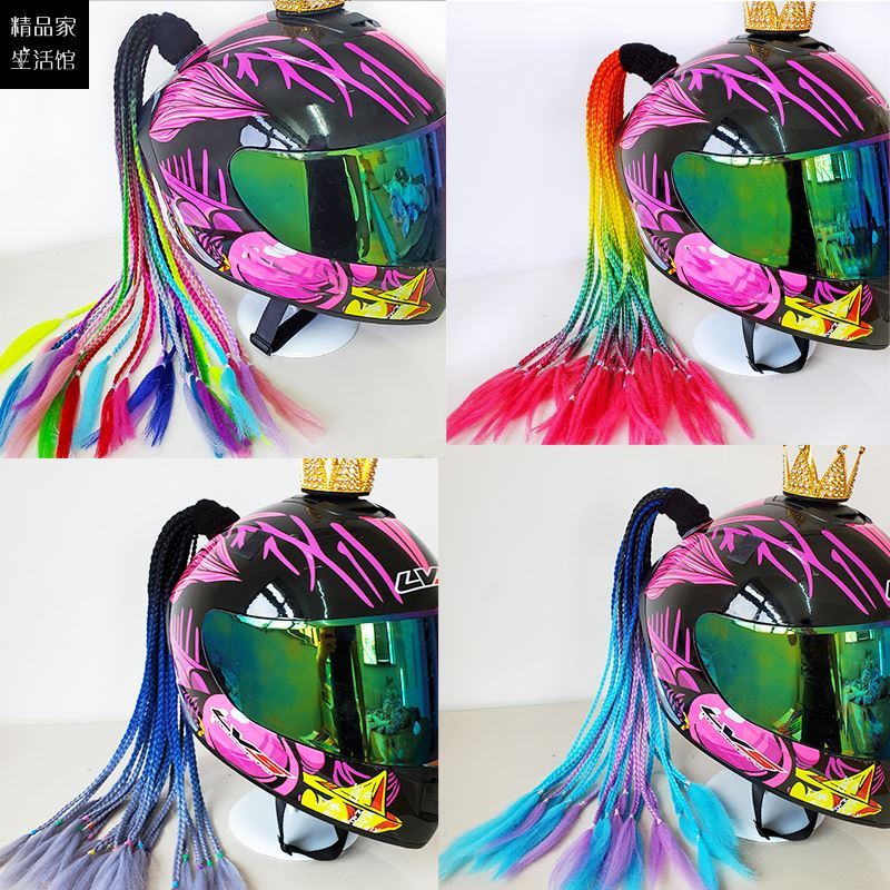 Children balance car helmet decoration small accessories locomotive helmet braid color transparent suction plate 24 small braids