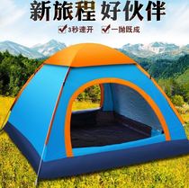 Free button one-second quick-open tent one-click foldable outdoor park 5 people camping rain-proof and sun-proof throwing tent thickening
