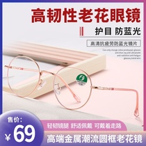 High-value metal trend round frame design shows young high-definition anti-blue light reading glasses mens and womens glasses anti-fatigue