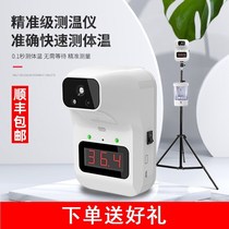 Vertical thermometer high-precision electronic temperature measurement gun infrared thermometer non-contact shopping mall door heat detection gun