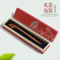 Real peach wood hairpin gift box packaging ancient style plate ethnic style wooden send girlfriend birthday gift ancient costume hair accessories