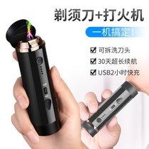 Creative multifunctional mens electric shaver with lighter dual arc electronic cigarette lighter razor rechargeable