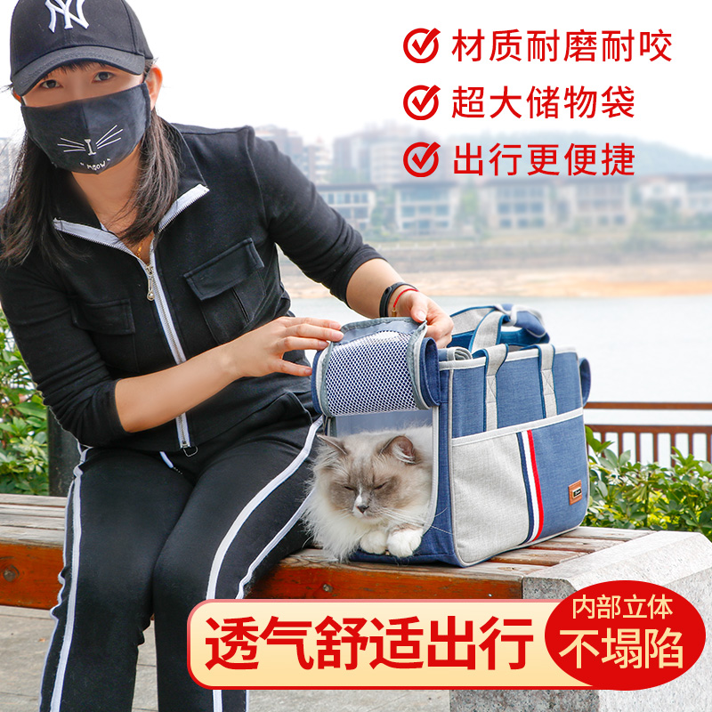 DODOPET pet bag puppy cat go out portable bag cat bag breathable handbag one shoulder secret travel