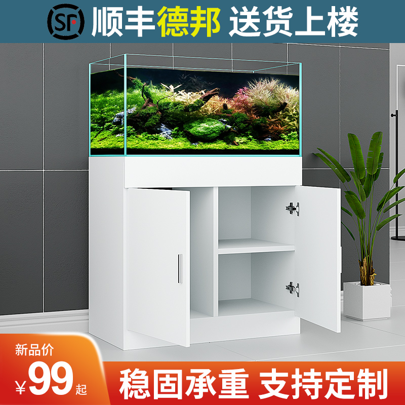 Zhenwei fish tank cabinet bottom cabinet non-solid wood household partition square cabinet shelf base cabinet modern simple load-bearing customization
