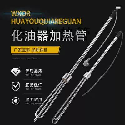 Stainless steel Oil Drum heater portable oil soybean milk pot electric heating tube heating tube heating rod high power industry