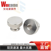 GB806 high head knurled nut 304 stainless steel hand screw adjustment nut step blind hole nut M3M4M5M6M8