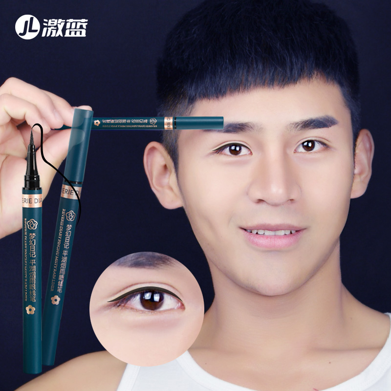Men's eyeline liquid pen novice students natural black brown blue special speed dry water and no faint female fine