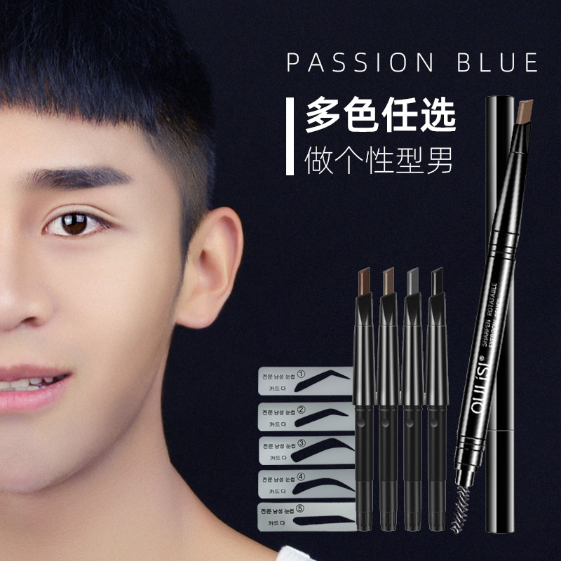 Men can replace the core head Three-dimensional painting eyebrow pencil natural long-lasting not easy to fade makeup Brown black waterproof sweat-resistant card stickers