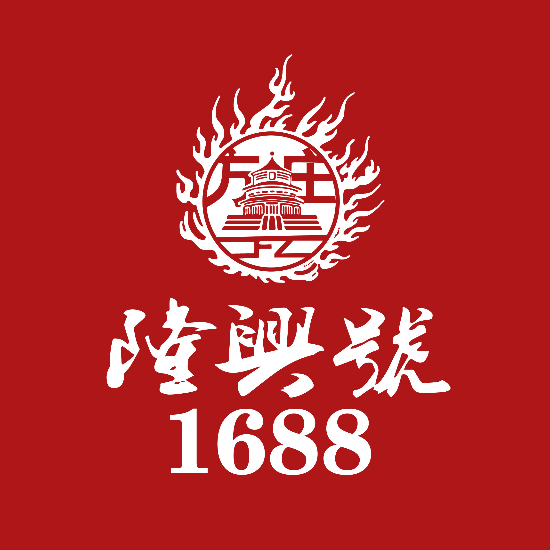 隆兴号种原酒类旗舰店
