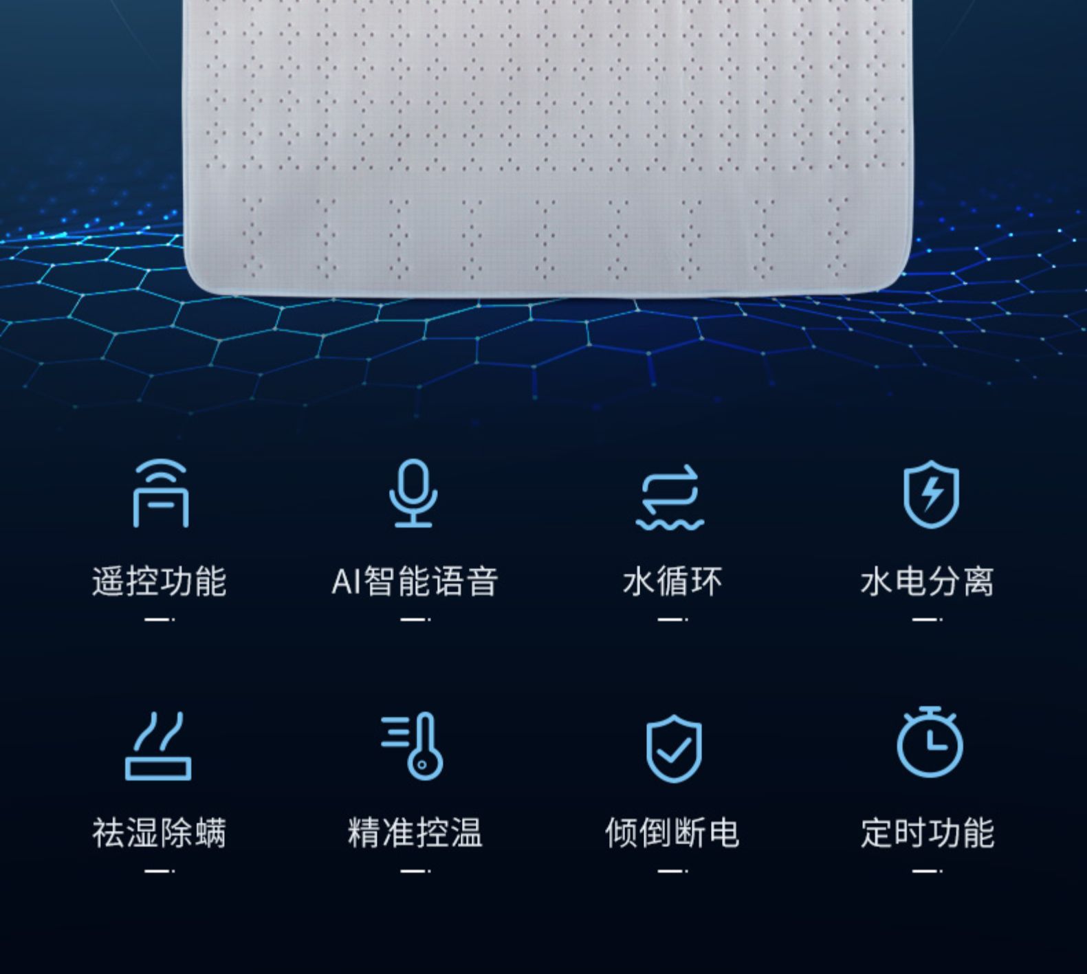 南极人 珊瑚绒水暖电热毯 智能调温/取暖不干燥 0.8*1.8m 图2