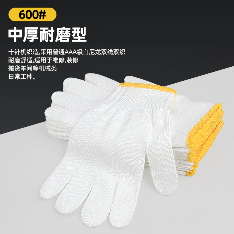 găng tay bảo hộ lao động Găng tay nylon bảo hiểm lao động dày chống mài mòn làm việc dây trắng nam và nữ phần mỏng làm việc lao động lao động bảo vệ công trường bao tay chống cắt 3m găng tay chống dầu 