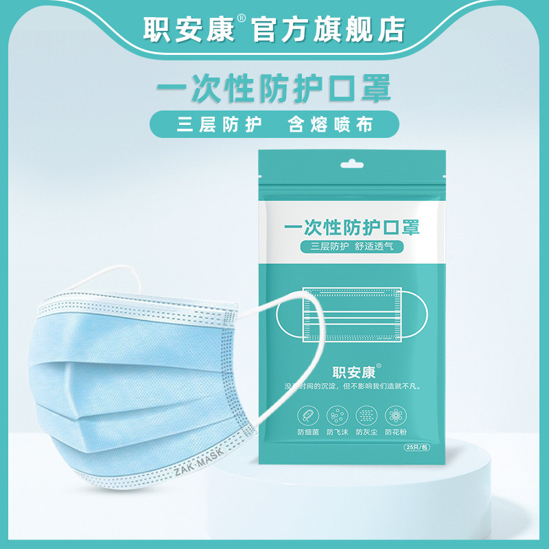 Mask Disposable Triple Layer Breathable Male Tide Black Woman Dust Resistant White Mouth Nose Cover Non Medical External Summer Thin