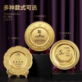 Медаль на заказ, металлический пенсионный трофей, признание почетного учителя, выход на пенсию, подарок на годовщину, памятная медная пластина