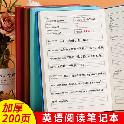 A5 English reading dedicated bi ji ben zi pupils thickened soft leather notepad after class in high school after the first reading of the sense of reading English notes junior high school students extract good words can be customized logo