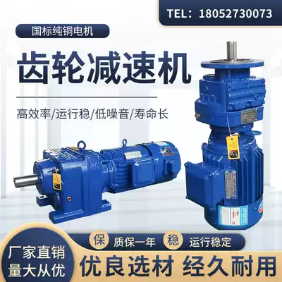 Changzhou planetary cycloidal pinwheel reducer gear four series three-phase single-phase motor reducer accessories Assembly