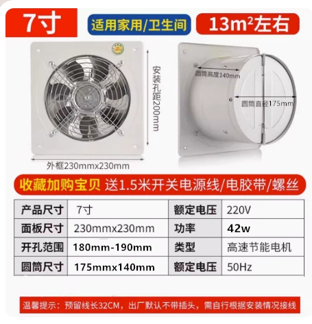 Bếp Hút Khói 4/6/8 Inch Cửa Sổ Hút Công Nghiệp Hút Phòng Tắm Quạt Thông Gió Mạnh Mẽ quạt hút bếp công nghiệp quạt hút mùi nhà vệ sinh 25x25 Quạt hút mùi