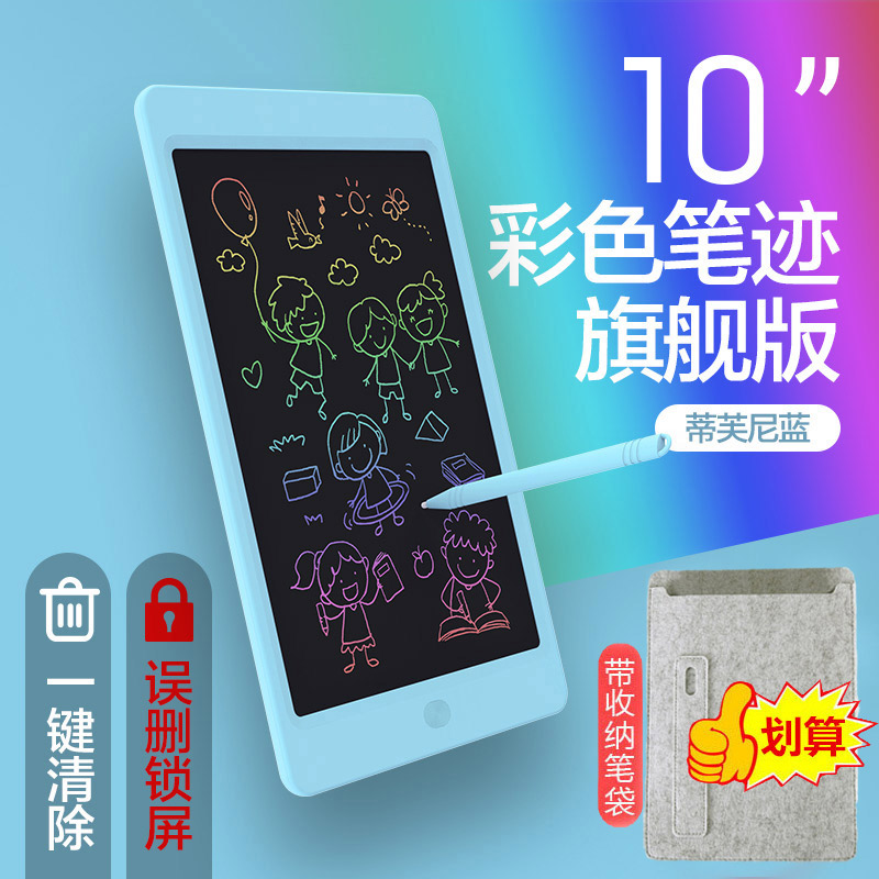 Children's LCD Writing Board Painting Board Writing Small Blackboard Graffiti Color Electronic Drawing Board Baby Educational Toys