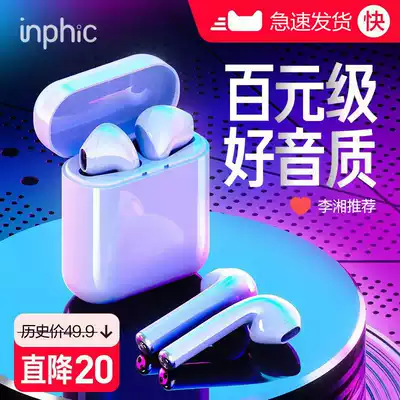 inphic i12 wireless Bluetooth headset single-and double-ear sports running in-ear ultra-long standby