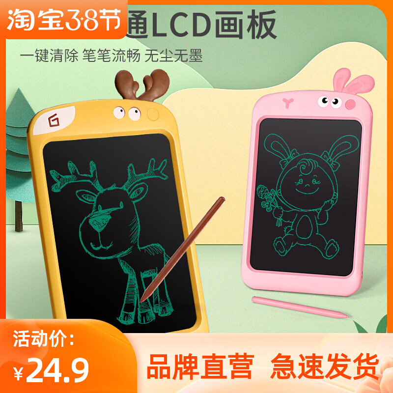 CHILDREN LIQUID CRYSTAL HANDWRITING BOARD SMALL BLACKBOARD DRAFT GRAFFITI BABY ELECTRONIC TODDLER WRITING BOARD PUZZLE DRAWING DRAWING BOARD